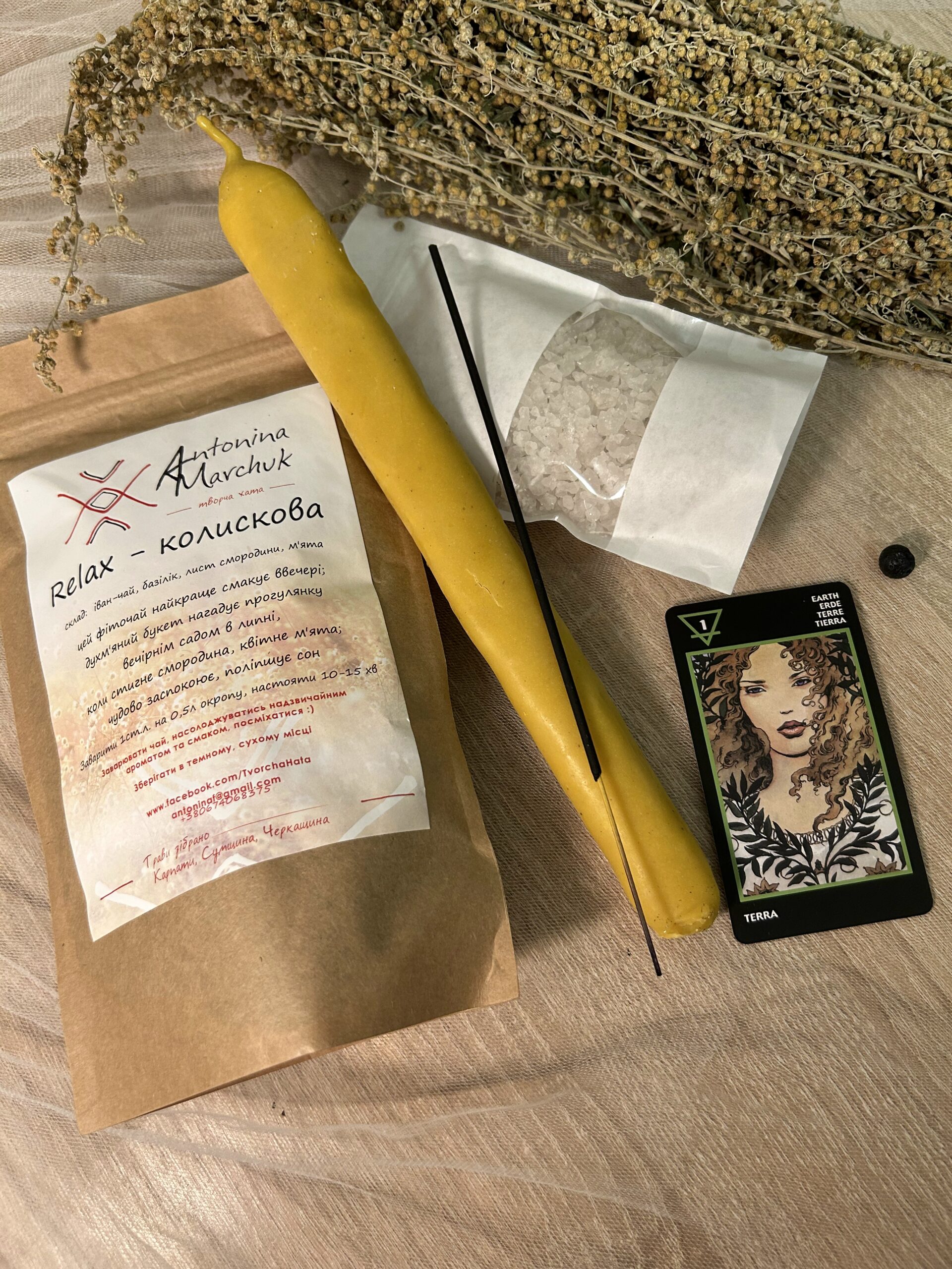 Empress Earth artifacts