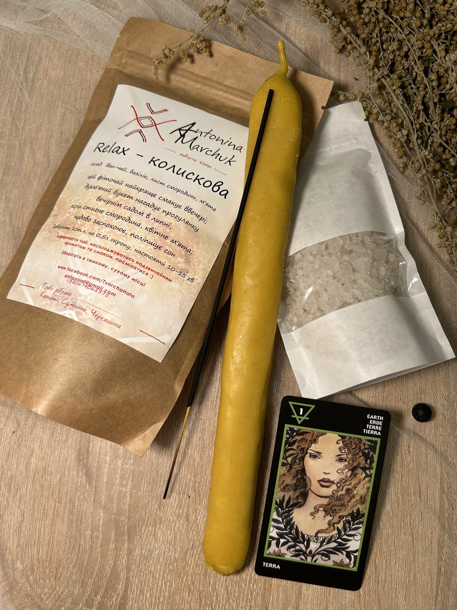 Empress Earth artifacts