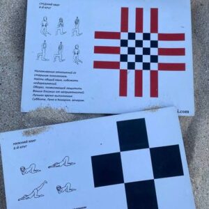 Слов’янська гімнастика